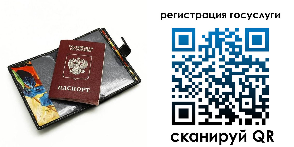 временная регистрация недорого в Вилюйске