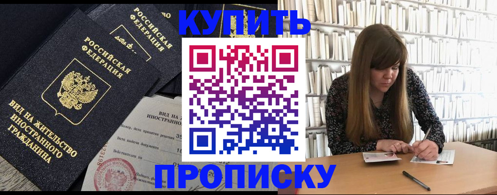 форма 3 в Вилюйске